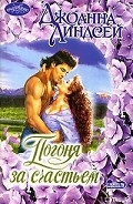 Серия книг Черинг-Кросс