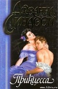 Серия книг Кардиния