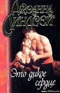Серия книг Семейство Стратон