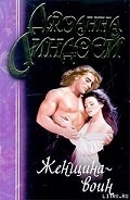 Серия книг Лу-Сан-Тер
