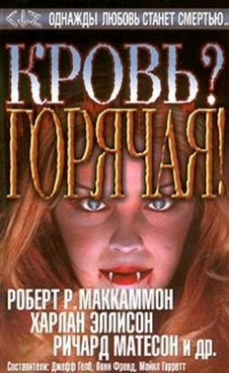 Серия книг Темный город