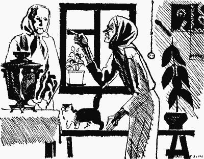 Анискин и Боттичелли (киноповесть) - anisibo3.jpg