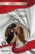 Серия книг Сестры Блейк