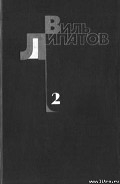 Серия книг Деревенский детектив