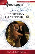 Серия книг Шейхи