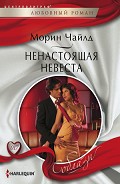 Серия книг Кинги из Калифорнии