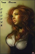 Серия книг Байки универа