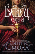 Серия книг Мир Хетара