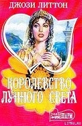 Серия книг Акора