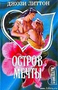 Серия книг Акора