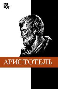 Серия книг Мыслители прошлого
