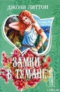 Серия книг Акора
