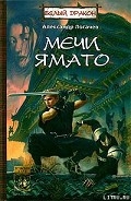 Серия книг Белый Дракон