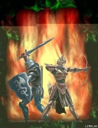 Ад на двоих - Локхард Джордж "(Георгий Эгриселашвили)"