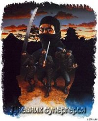 Дневник супергероя - Локхард Джордж "(Георгий Эгриселашвили)"