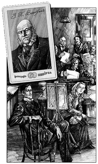 Нефритовые четки - i_011.png