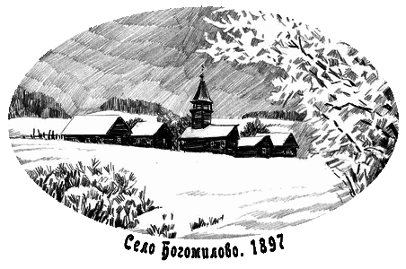 Нефритовые четки - i_037.png