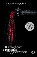 Серия книг Харриет Рэдклифф