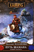 Серия книг Мир Барлионы