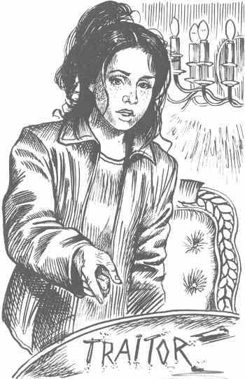 Мертвая петля - i_005.jpg