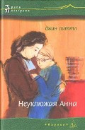 Серия книг Тропа пилигрима