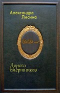 Серия книг Время смирения