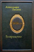 Серия книг Время смирения