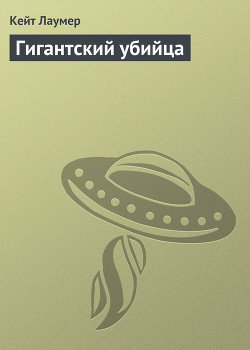 Серия книг Ретиф