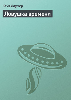 Серия книг Империум
