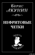 Серия книг Приключения Эраста Фандорина
