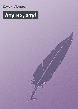 Серия книг Рассказы южного моря