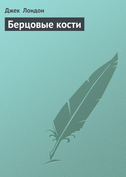 Серия книг На циновке Макалоа