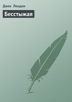 Серия книг Красное божество