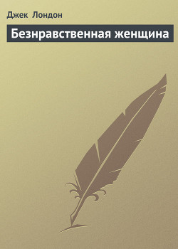 Серия книг Когда боги смеются