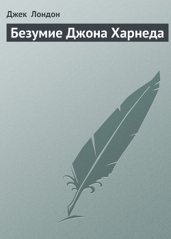 Серия книг Рожденная в ночи