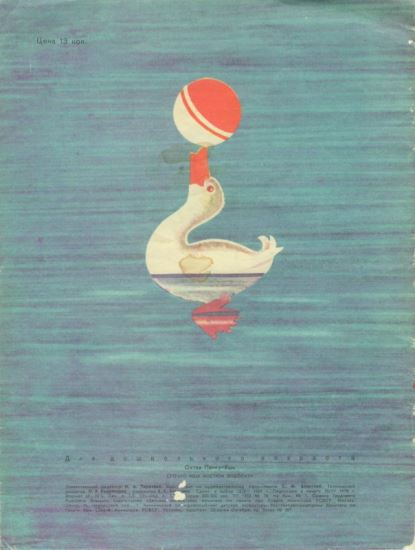 Срочно ищу костюм водолаза - i_012.jpg