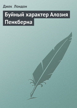 Серия книг Сын Солнца
