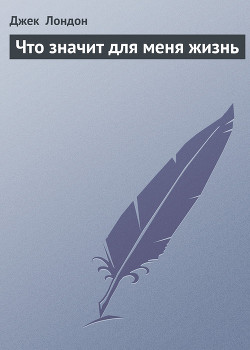 Серия книг Революция