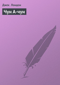 Серия книг Храм гордыни