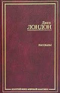 Серия книг Когда боги смеются