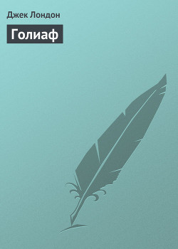 Серия книг Революция
