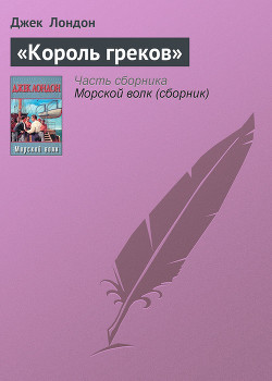 Серия книг Рассказы рыбачьего патруля