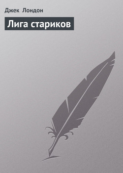 Серия книг Дети мороза