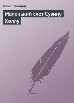Серия книг Сын Солнца