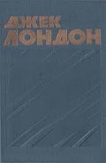 Серия книг Рассказы южного моря