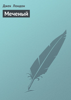 Серия книг Потерявший лицо