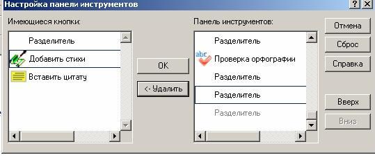 FictionBook Editor V 2.66 Руководство - i_020.jpg