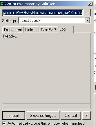 FictionBook Editor V 2.66 Руководство - i_026.jpg