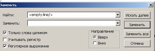FictionBook Editor V 2.66 Руководство - i_027.jpg