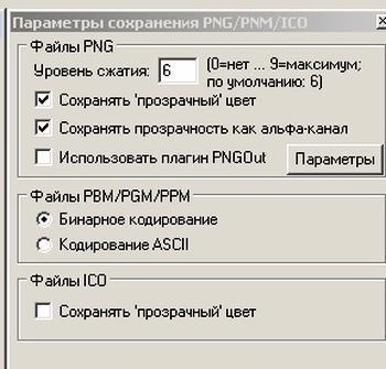 FictionBook Editor V 2.66 Руководство - i_043.jpg